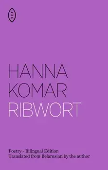 Ribwort, Paperback/Hanna Komar
