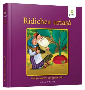 Ridichea uriasa/***