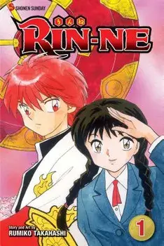 Rin-Ne, Vol. 1, Paperback/Rumiko Takahashi