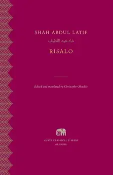 Risalo, Hardback/Shah Abdul Latif
