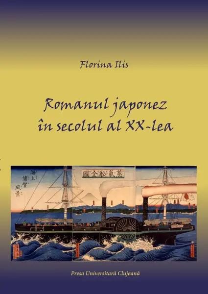 Romanul japonez în secolul al XX-lea