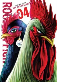 Rooster Fighter, Vol. 4, Paperback/Shu Sakuratani