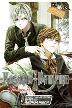 Rosario+vampire: Season II, Volume 13 'With Poster', Paperback/Akihisa Ikeda