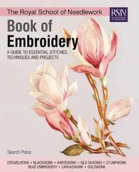 Royal School of Needlework Book of Embroidery, Hardcover/***
