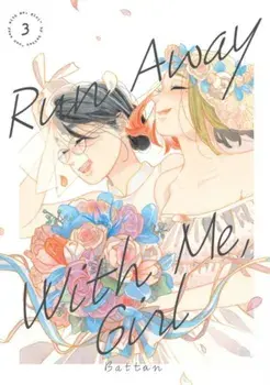 Run Away With Me, Girl 3, Paperback/***