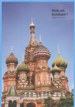Ruslan Russian 1: a communicative Russian course. Student Workbook with free audio download, Paperback/John Langran
