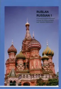 Ruslan Russian. Ruslan 1 Course Book + Audio CD, 5 Revised edition/Natalia Veshneva