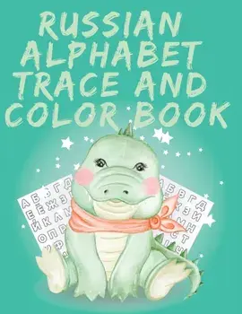 Russian Alphabet Trace and Color Book.Stunning Russian Coloring Book, Educational Book, Contains; Trace the Letters, Words and Objects Starting with E/Cristie Publishing