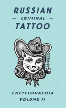 Russian Criminal Tattoo Encyclopaedia, Volume II, Hardcover/Danzig Baldaev