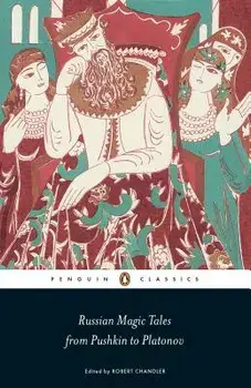 Russian Magic Tales from Pushkin to Platonov, Paperback/Robert Chandler
