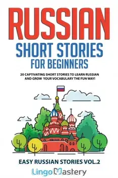 Russian Short Stories for Beginners: 20 Captivating Short Stories to Learn Russian & Grow Your Vocabulary the Fun Way!/***