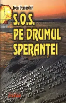 S.O.S. Pe drumul sperantei/Ioan Damaschin