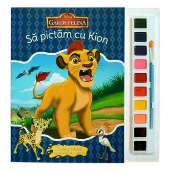 Sa pictam cu Kion. Carte de colorat cu pensula si acuarele. Garda Felina/***