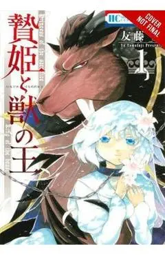 Sacrificial Princess and the King of Beasts, Vol. 1 - Yu Tomofuji