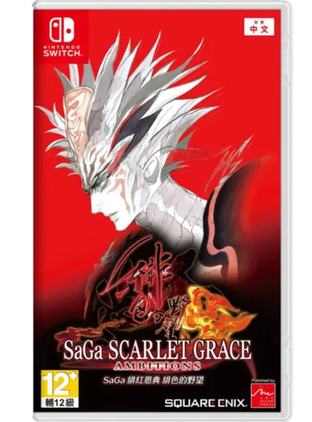 SaGa: Scarlet Grace Ambitions Нинтендо Суич