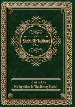 Sahih al-Bukhari: (All Volumes in One Book) English Text Only, Paperback/Muhammad Mohee Uddin