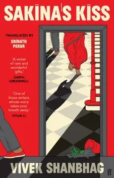 Sakina's Kiss. Main, Hardback/Vivek Shanbhag