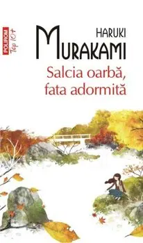 Salcia oarba, fata adormita (Top 10+)/Haruki Murakami