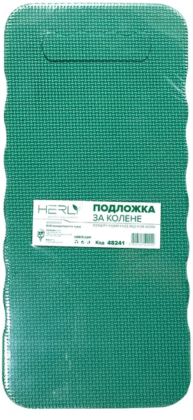 Saltea pentru genunchi pentru grădină Herly - 45 x 21 x 1.8 cm