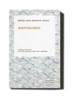 Samahani, Paperback/Abdelazziz Baraka Sakin