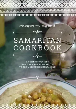 Samaritan Cookbook, Hardcover/Avishay Zelmanovich