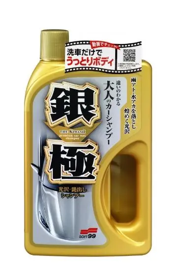 Sampon auto cu ceara SOFT99 Extreme Gloss „The Kiwami” Shampoo Silver 750ml