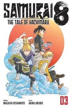 Samurai 8: The Tale of Hachimaru, Vol. 3, Paperback/Masashi Kishimoto