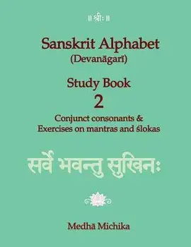 Sanskrit Alphabet (Devanagari) Study Book Volume 2 Conjunct Consonants & Exercises on Mantras and Slokas, Paperback/Medha Michika