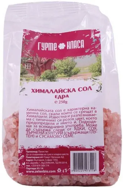 Sare de Himalaya, grunjoasă, 250 g, Gourmet Class