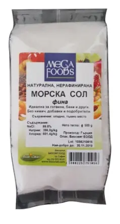 Sare de mare, fină, 500 g, Mega Foods