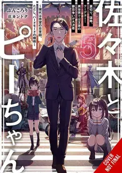 Sasaki and Peeps, Vol. 5 (Light Novel), Paperback/Buncololi