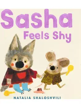 Sasha Feels Shy. A reassuring first picture book of friendship and confidence for all little wolf cubs who need a bit more time to join in at playdates, ages 2, 3, 4, 5, Hardback/Natalia Shaloshvili