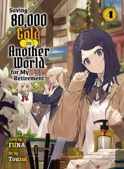 Saving 80,000 Gold In Another World For My Retirement 4 (light Novel), Paperback/Funa