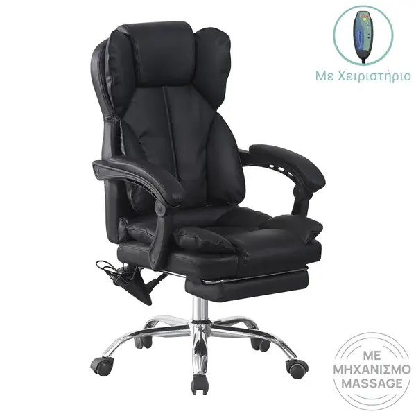 Scaun directorial cu fotoliu si masaj Ekse pakoworld pu negru 64.5x75x109-119cm Scaun directorial cu fotoliu și masaj Ekse pakoworld pu negru 64.5x75x109-119cm