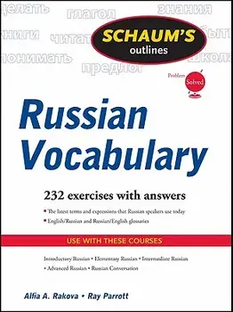 Schaum's Outline of Russian Vocabulary, Paperback/Ray Parrott