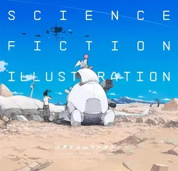 Science Fiction Illustration. The Near Future and Fantasy Worlds Creators' Showcase, Paperback/PIE International