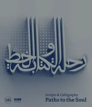Scripts and Calligraphy. Path to the Soul, Hardback/***