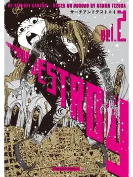 Search and Destroy Vol. 2, Paperback/Osamu Tezuka