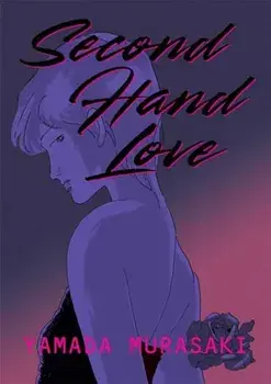 Second Hand Love, Paperback/Yamada Murasaki