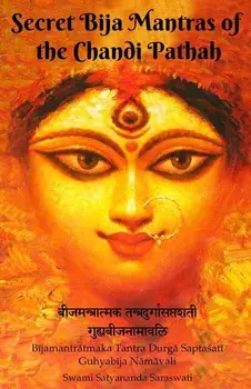Secret Bija Mantras of the Chandi Pathah: Bijamantratmaka Tantra Durga Saptasati Guyabija Namavali, Paperback/Swami Satyananda Saraswati