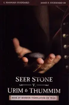 Seer Stone v. Urim and Thummim: Book of Mormon Translation on Trial, Paperback/L. Hannah Stoddard