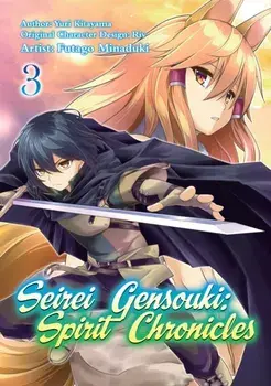 Seirei Gensouki: Spirit Chronicles (Manga): Volume 3, Paperback/***