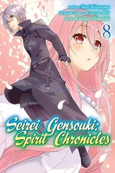 Seirei Gensouki: Spirit Chronicles (Manga): Volume 8, Paperback/Yuri Shibamura