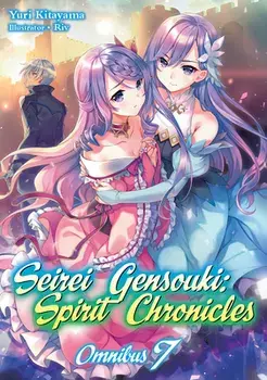 Seirei Gensouki: Spirit Chronicles: Omnibus 7, Paperback/Yuri Kitayama