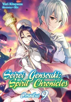 Seirei Gensouki: Spirit Chronicles: Omnibus 9, Paperback/Yuri Kitayama