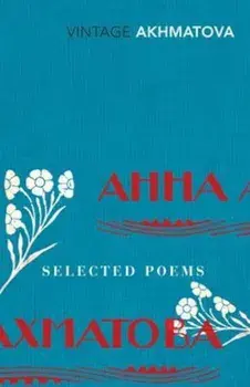 Selected Poems, Paperback/Anna Akhmatova