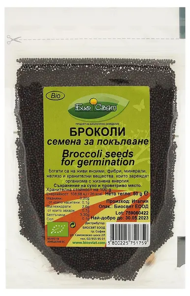 Semințe bio de broccoli pentru germinare, 50 g, Biosvyat