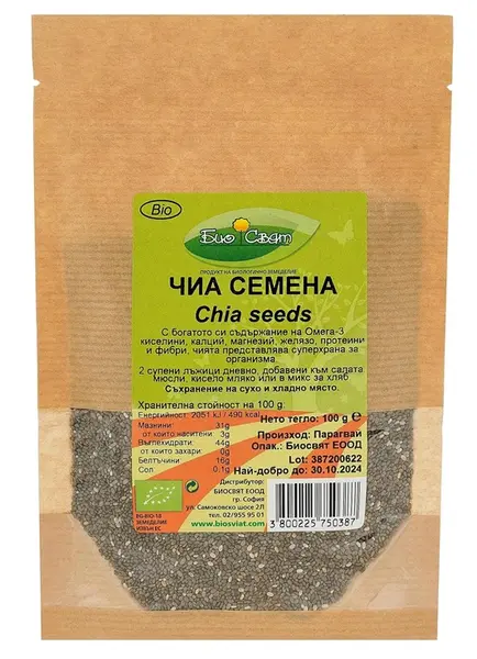 Semințe bio de chia, 100 g, Biosvyat