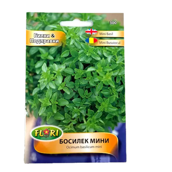 Seminte busuioc mini 300 verde 0,8 gr, Florian Bulgaria - Default Title