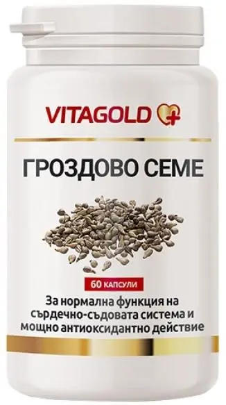 Semințe de struguri, 60 capsule, Vitagold